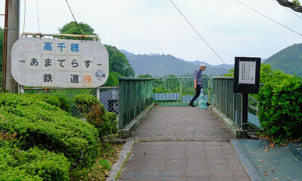 走樓梯去高千穗車站