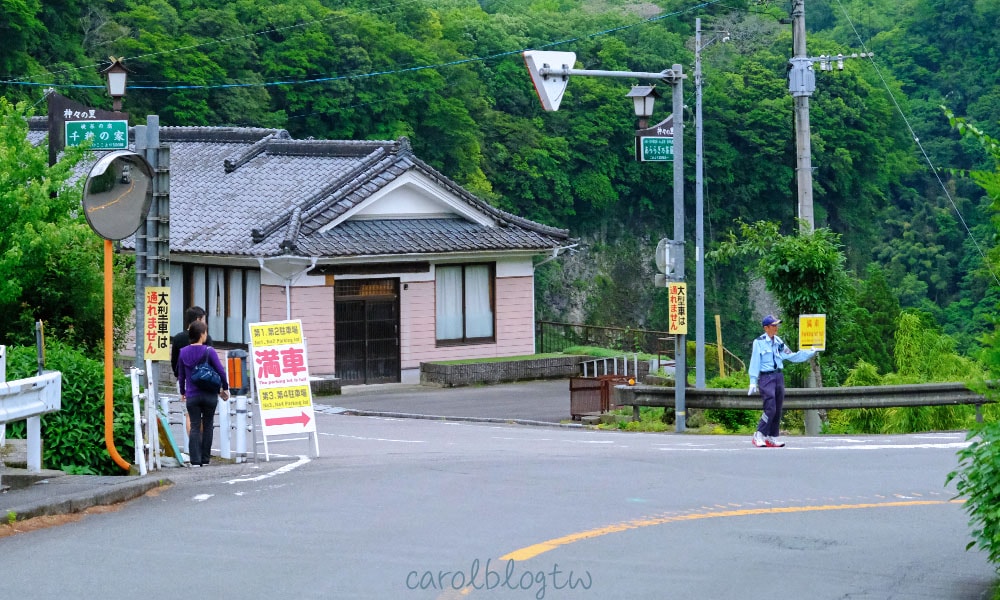 高千穗峽停車場指示