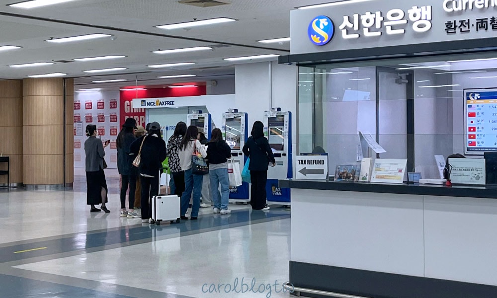 金浦機場退稅櫃檯