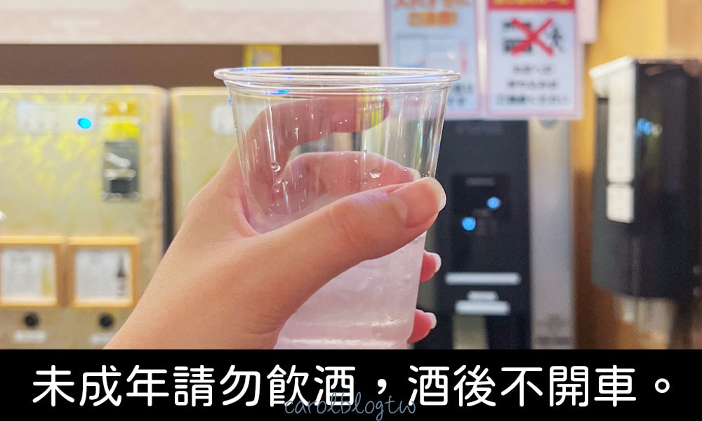熊本屋台村 100日圓球磨燒酒