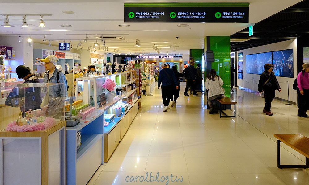 首爾塔紀念品店