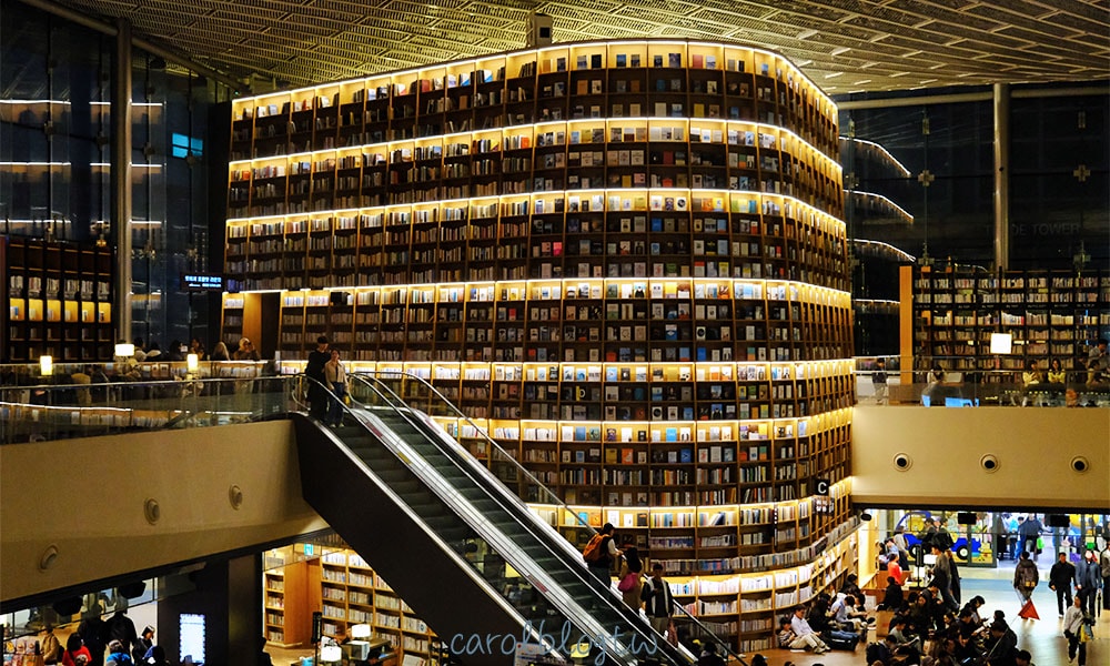 星空圖書館