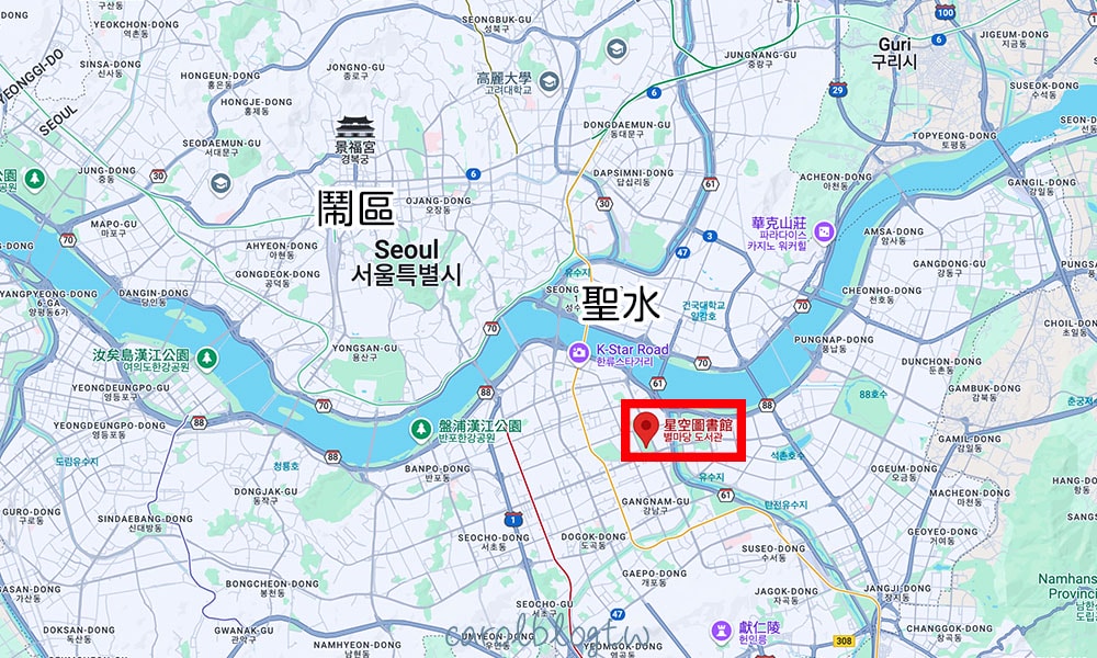 星空圖書館地理位置