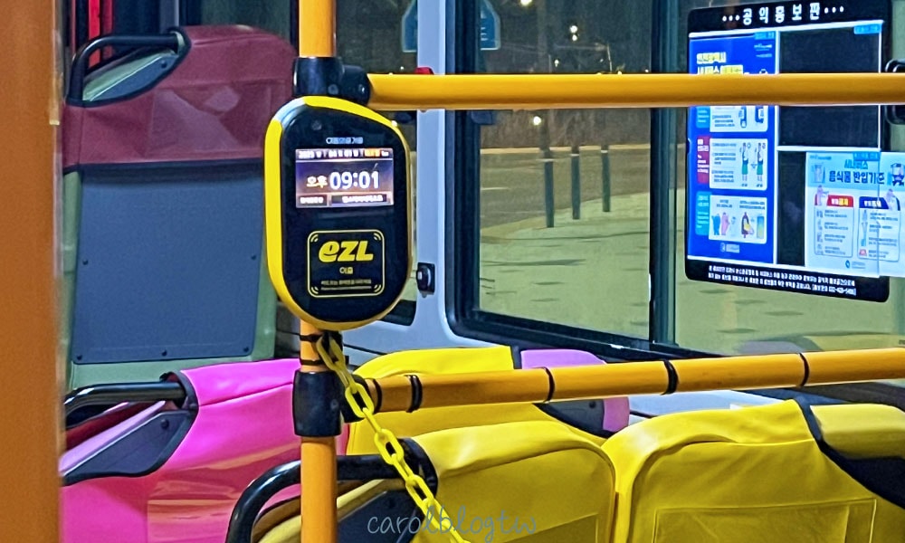 首爾公車刷卡機