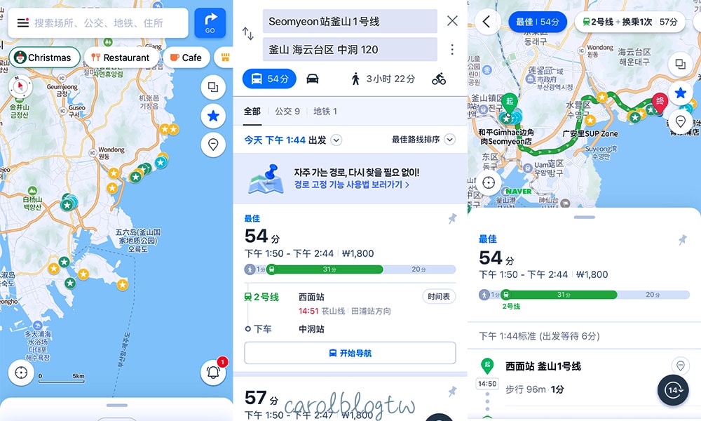 首爾交通地圖Naver Map
