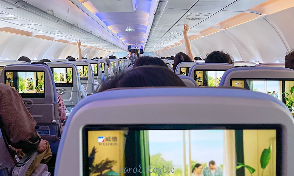 華航A321neo座位配置