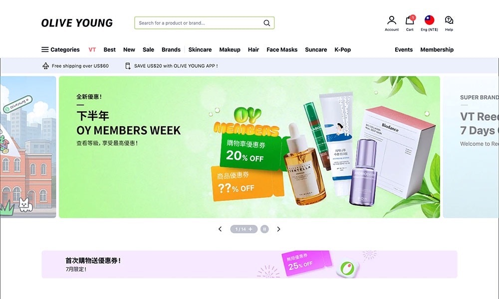 Read more about the article 【Olive Young怎麼買？】國際版直送台灣！購物教學/必買推薦/優惠碼