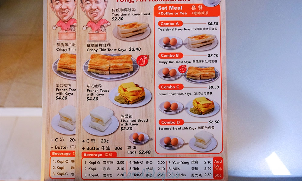 東亞餐室早餐菜單