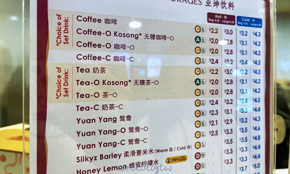 亞坤咖椰吐司的飲料菜單