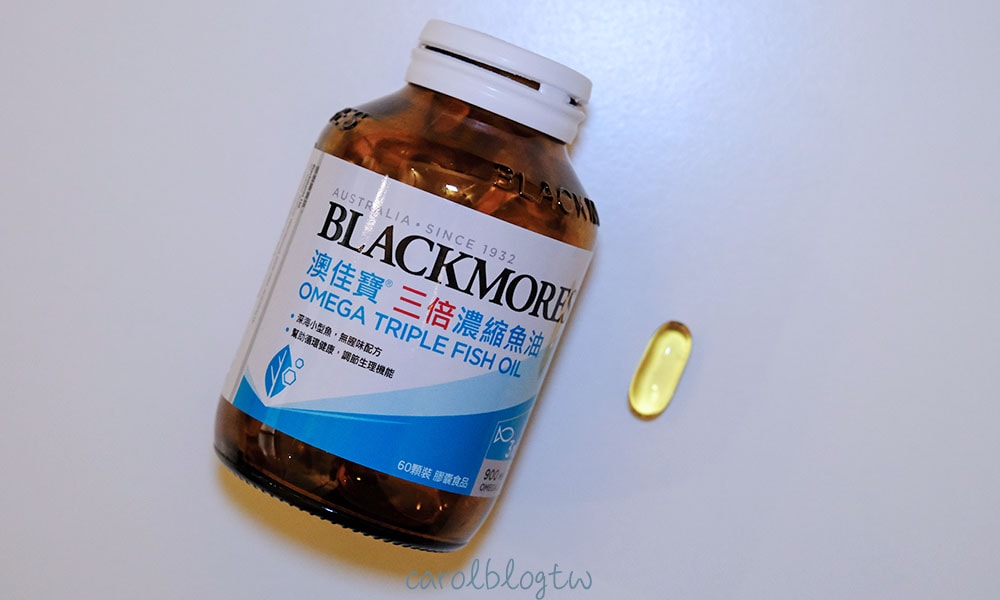 澳佳寶三倍濃縮魚油