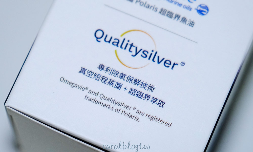 魚油專利技術