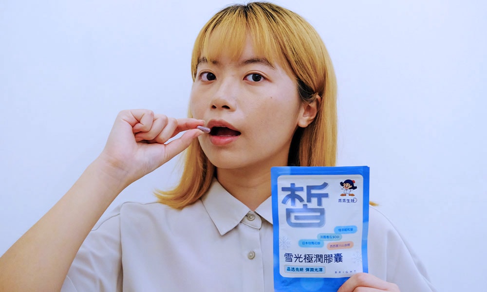 乖乖生技 雪光極潤膠囊 評價