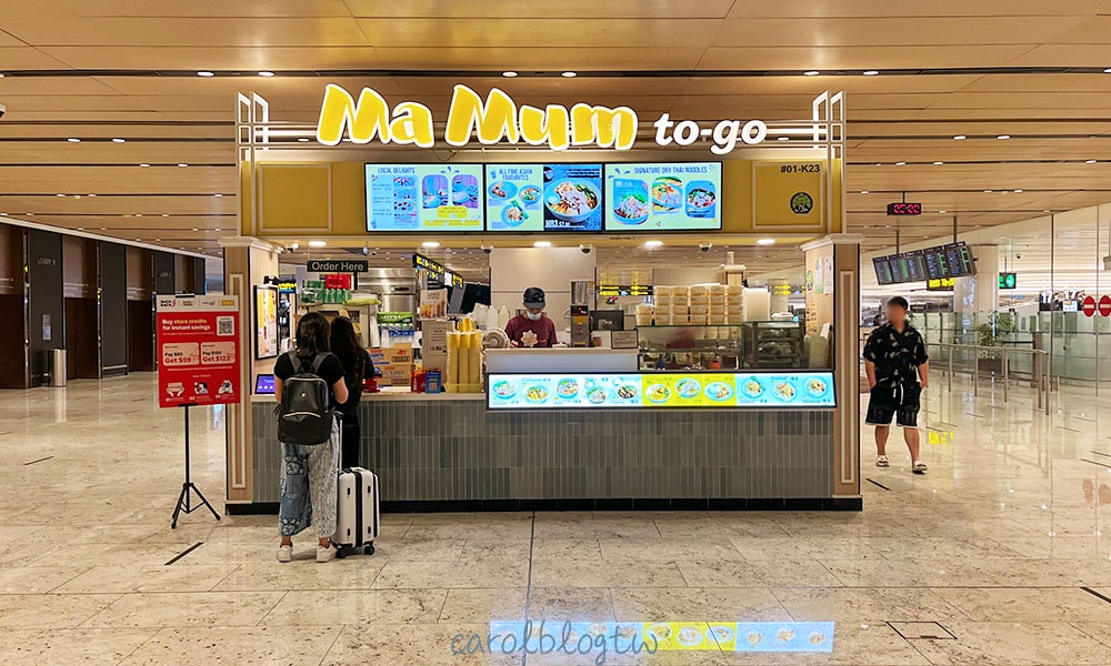 樟宜機場24小時咖椰吐司店
