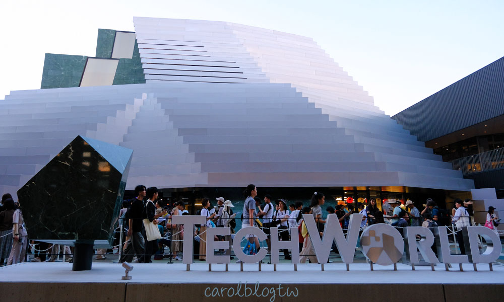 大阪世博必逛TECH WORLD 臺灣館