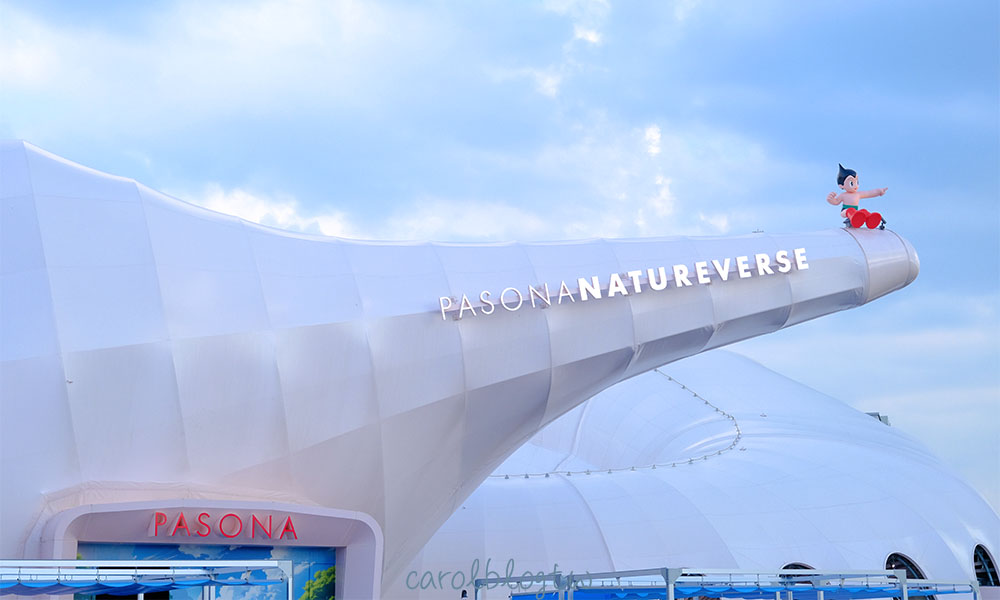大阪世博必看 PASONA NATUREVERSE