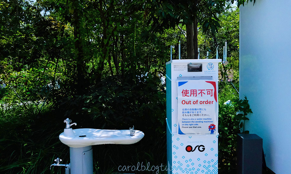 大阪世博飲水機