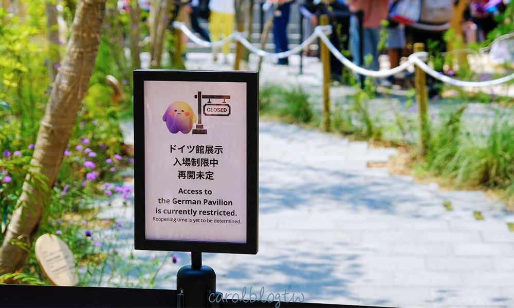 未標示等待時間的萬博展館