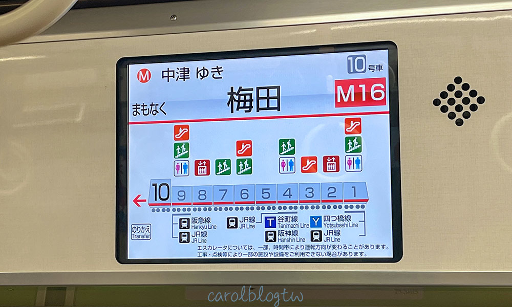 在大阪梅田車站找阪急電車