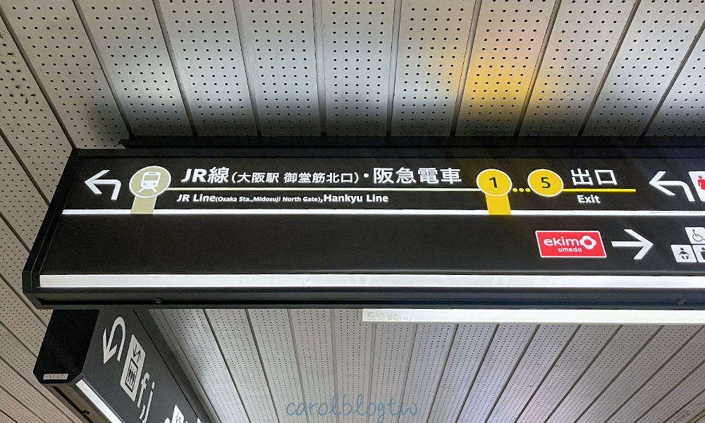 車站內的阪急電車標示