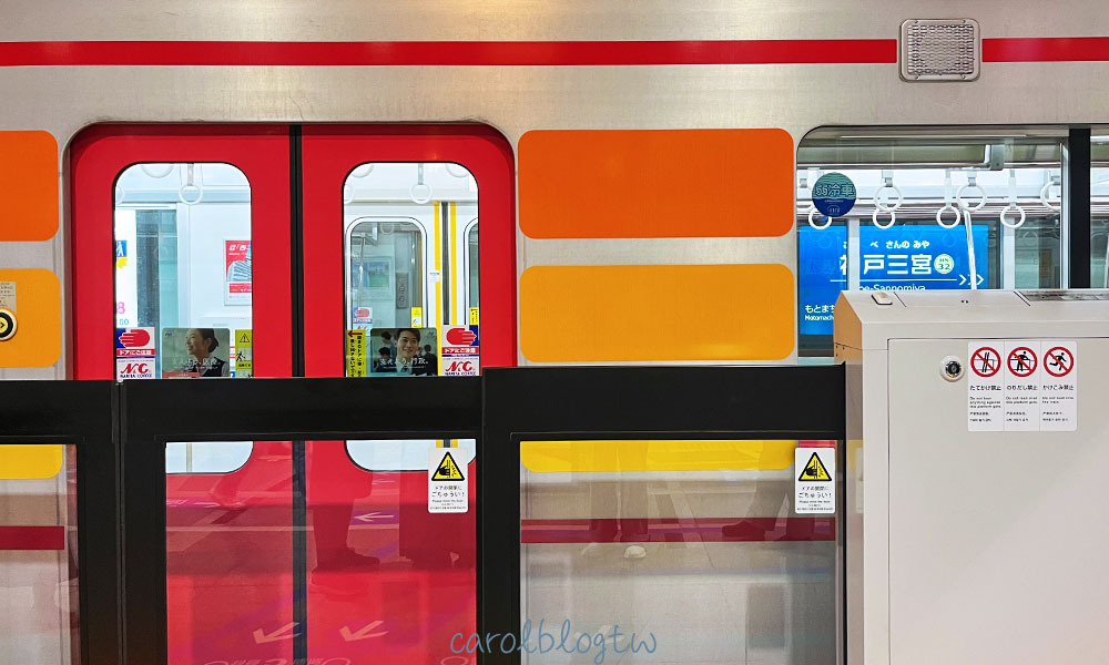 阪神電鐵車廂外觀