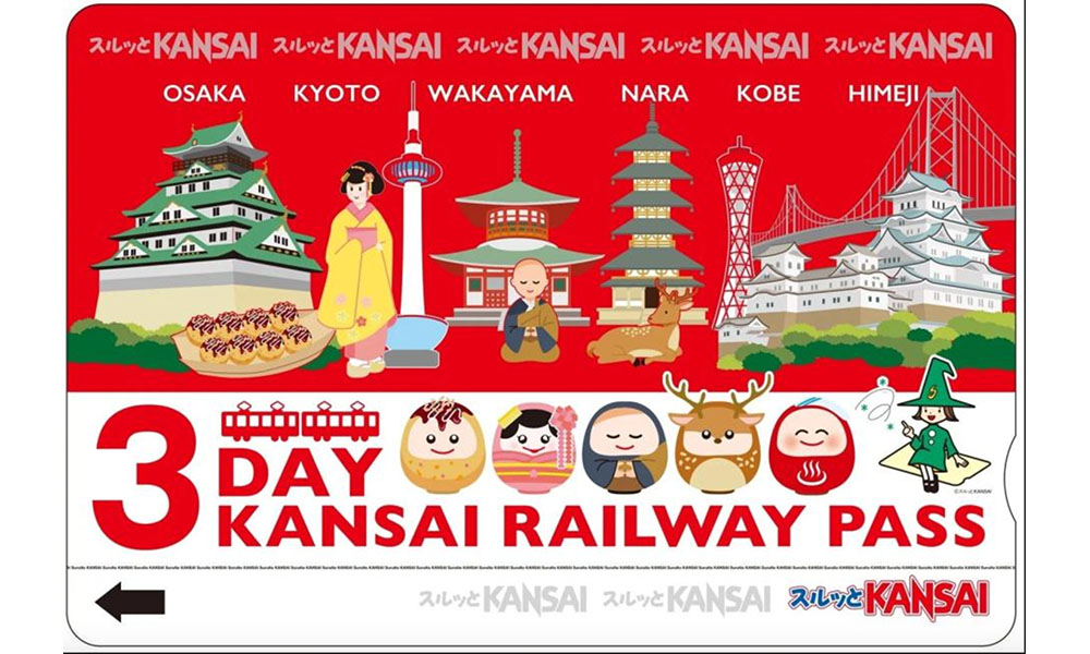 阪神電鐵通票