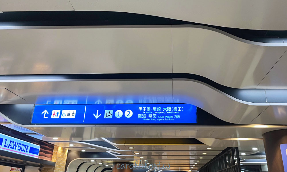從神戶到大阪的阪神電鐵月台