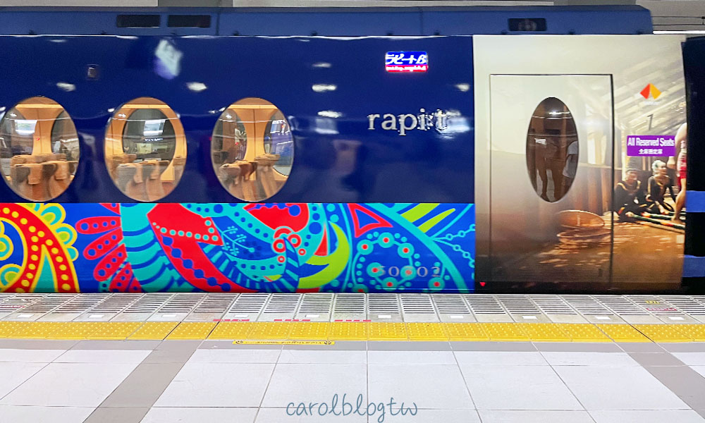 南海電鐵特急Rapi:t
