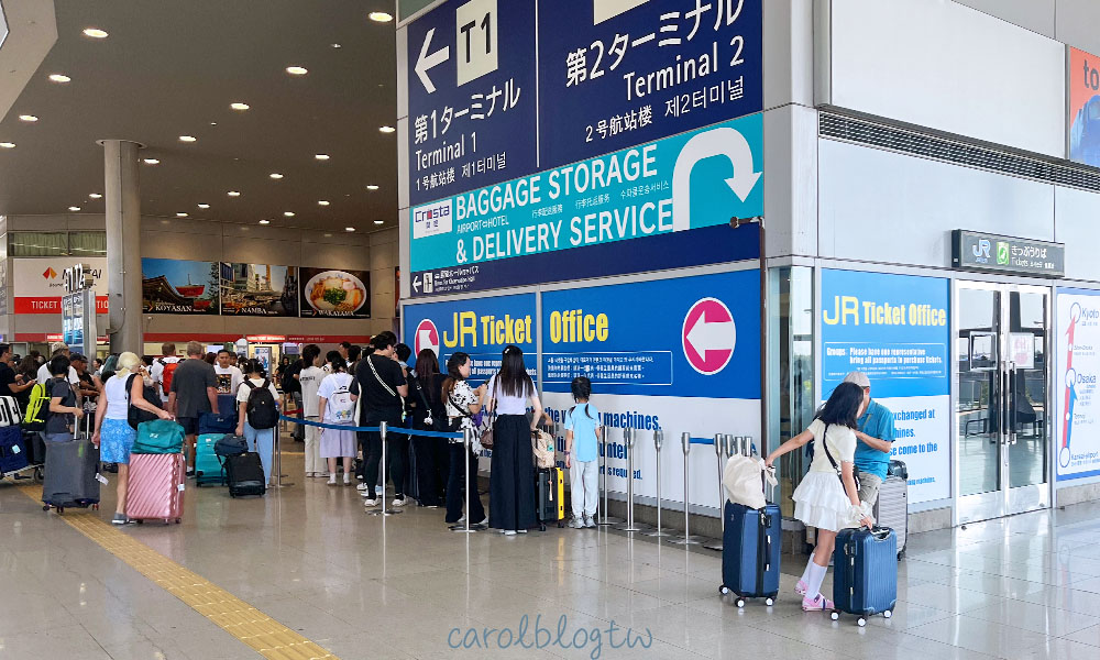 關西機場火車站