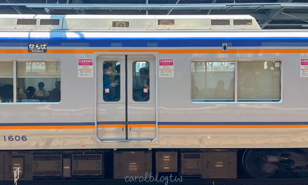 南海電鐵機場急行列車