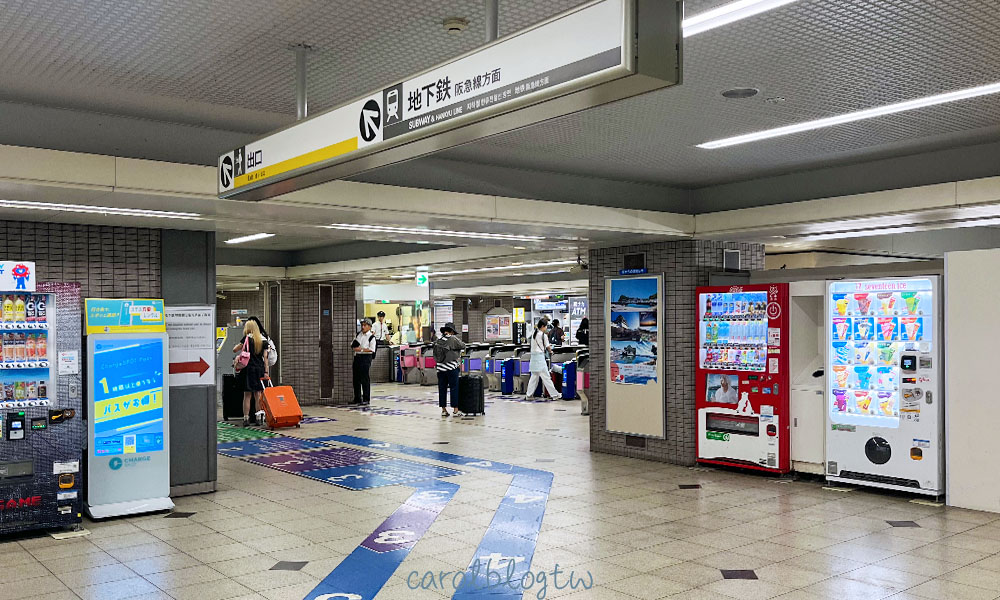 搭特急Rapi:t到天下茶屋