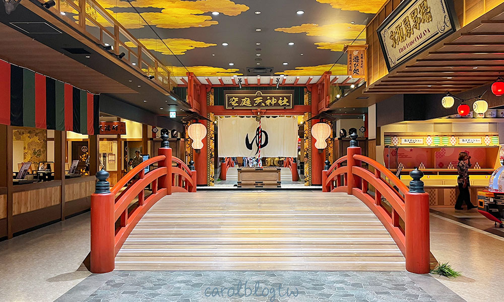 空庭溫泉神社造景