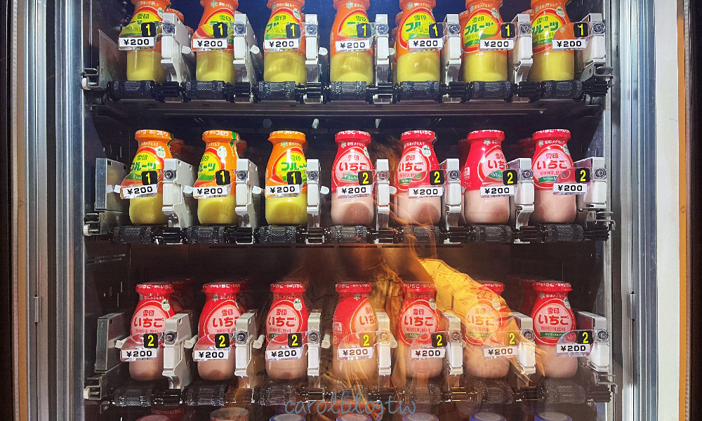 空庭溫泉牛奶販賣機