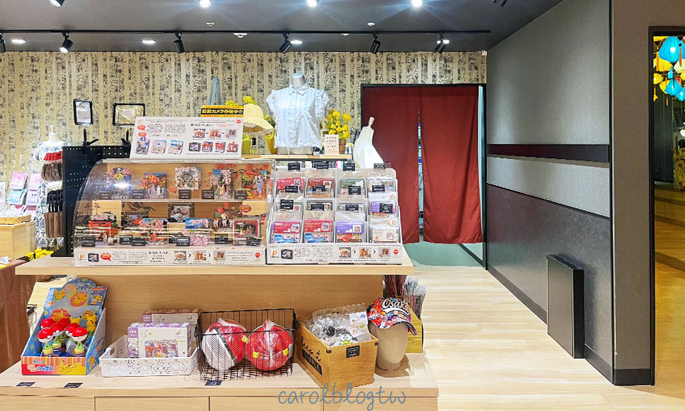 空庭溫泉紀念品店