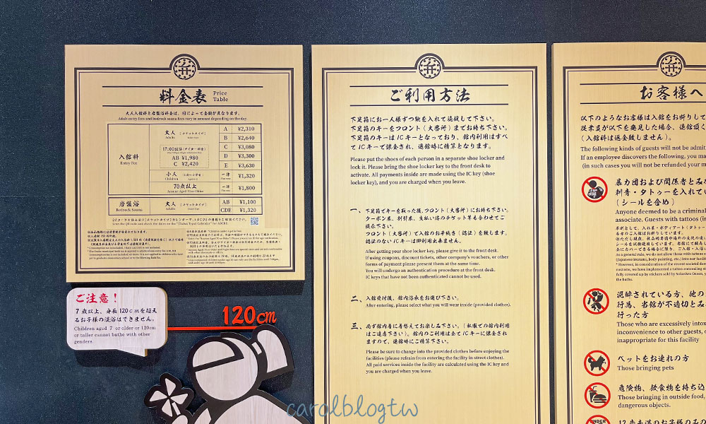 空庭溫泉門票價格