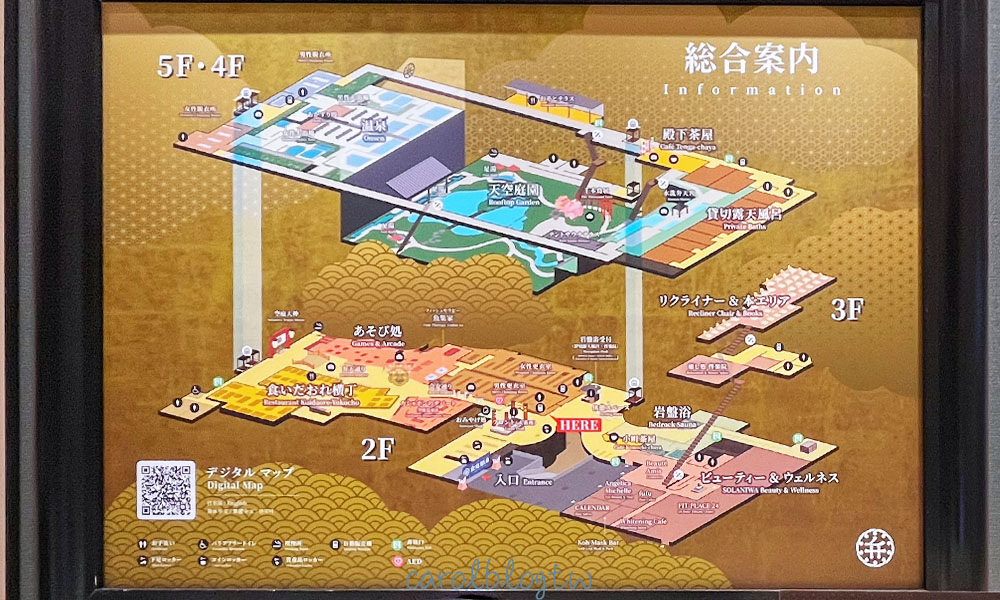 空庭溫泉地圖
