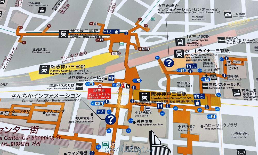大阪到神戶交通 神戶三宮車站