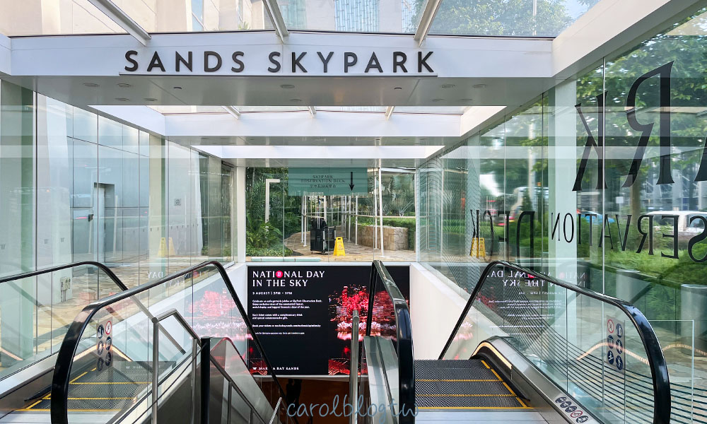 金沙空中花園高空觀景台入口