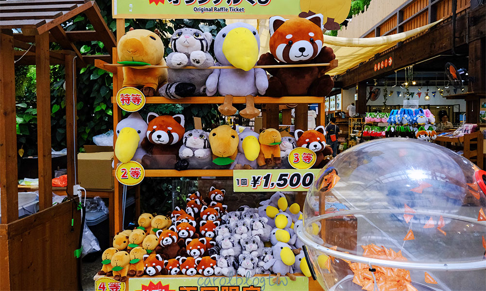 神戶動物王國 娃娃樂透抽獎