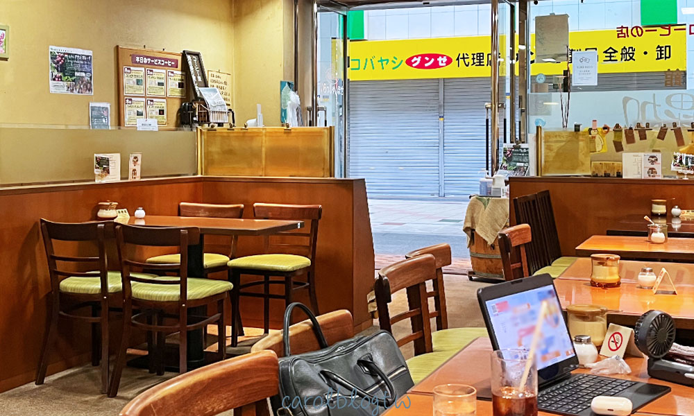 珈琲館亞羅毘伽內用空間