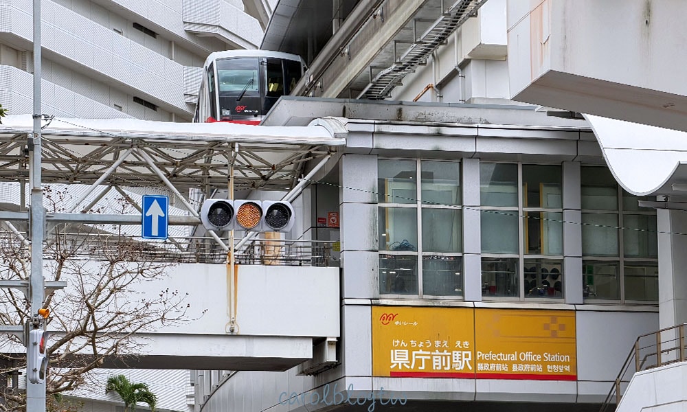 沖繩自由行不開車2026|四天三夜行程、沖繩景點美食、交通住宿花費懶人包 - 第6張圖 那霸電車站