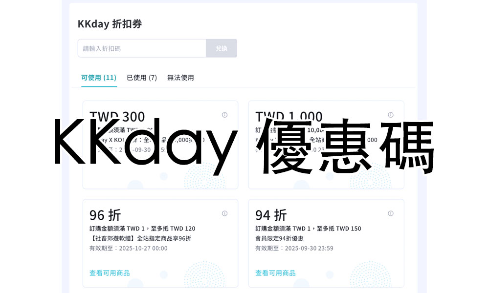 KKday promo