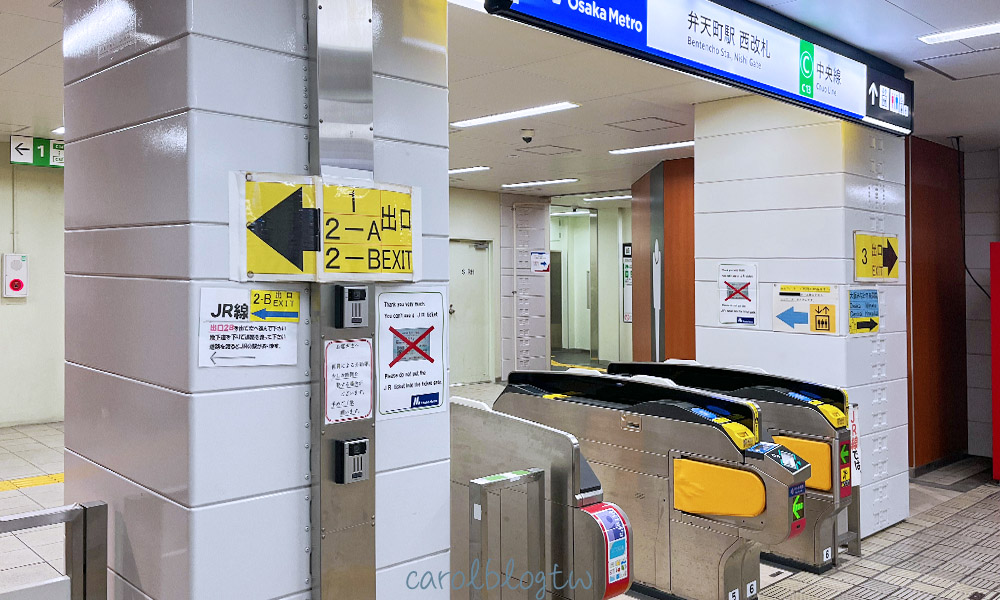 大阪地鐵自動剪票口 可以刷交通卡、單程票和QRcode