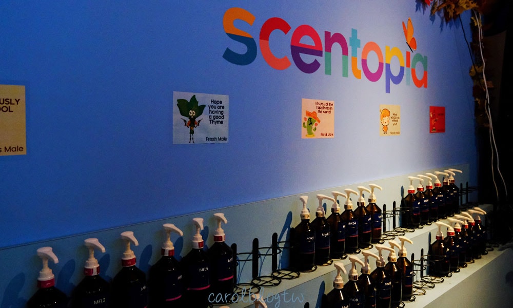 Scentopia 調製新加坡香水