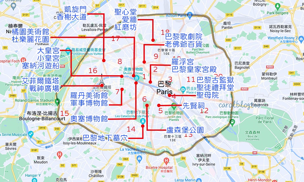 巴黎景點地圖