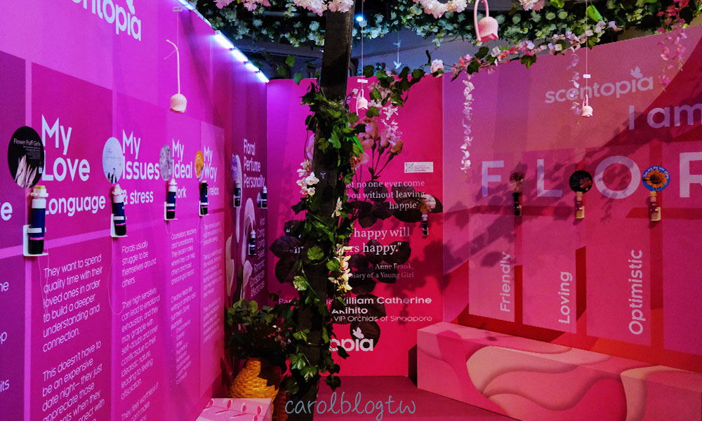 新加坡香水伴手禮