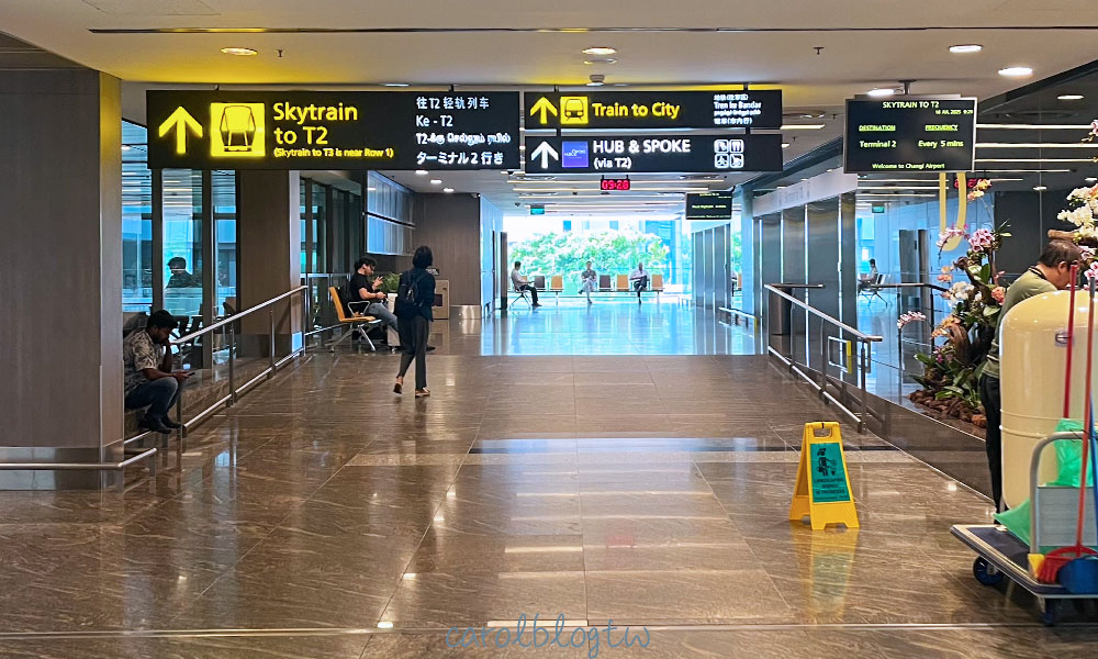 新加坡機場第一航廈到第二航廈