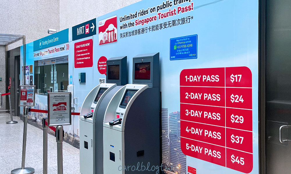 Singapore Tourist Pass 地鐵一日票售票機