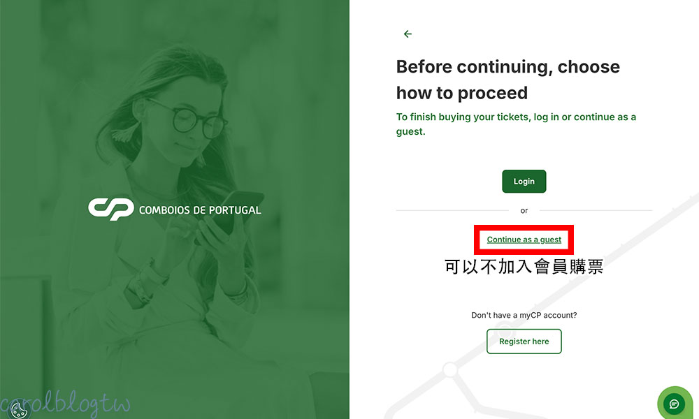 葡萄牙火車可以非會員訂購