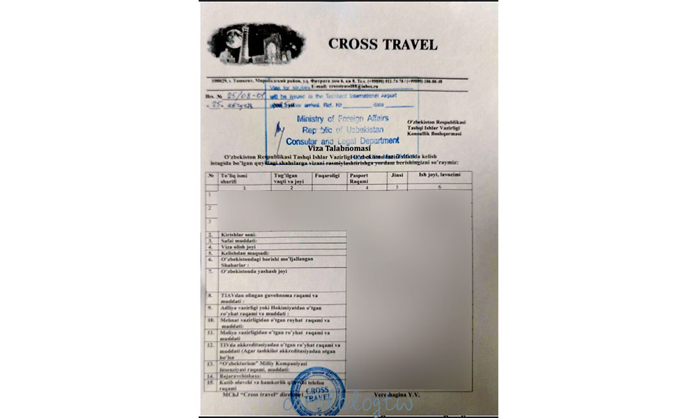 2025烏茲別克簽證申請攻略|2種方式、邀請函申請、實際入境經驗分享 - 第5張圖 烏茲別克邀請函影本