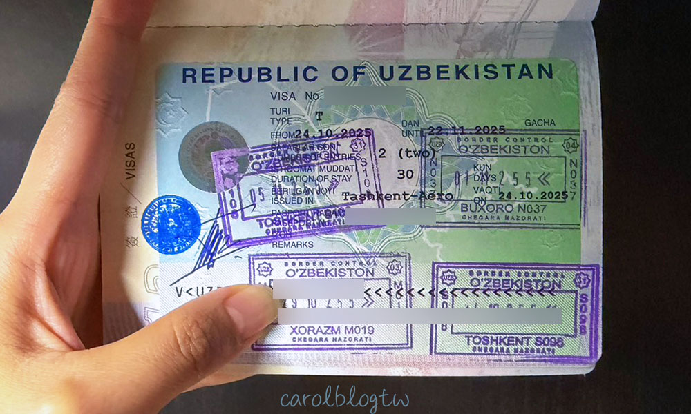 2025烏茲別克簽證申請攻略|2種方式、邀請函申請、實際入境經驗分享 - 第7張圖 烏茲別克簽證